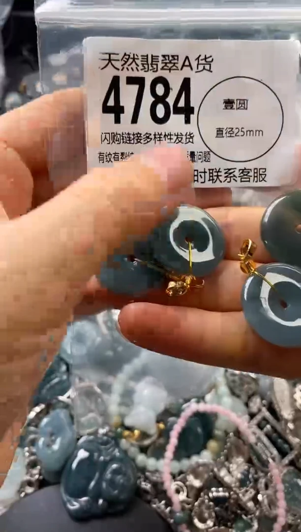 翡翠未镶嵌颈饰多样性发其一4784