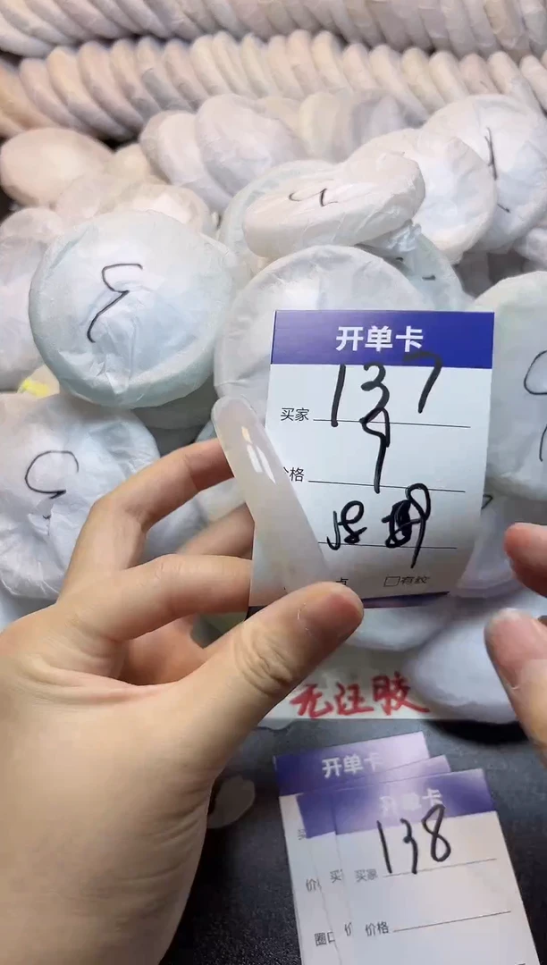 手镯玛瑙/玉髓未镶嵌137
