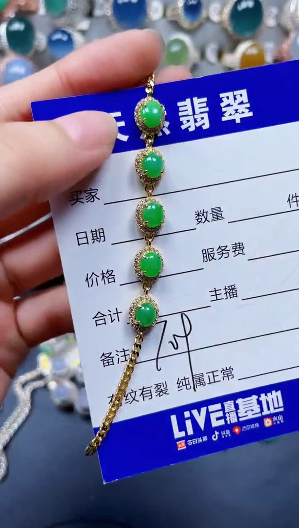 银S925镶嵌手链翡翠709