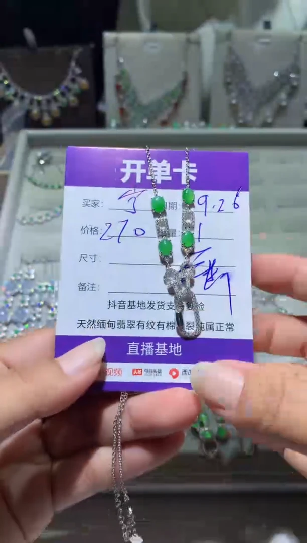 未镶嵌翡翠耳饰宁***～ 宁静致远～