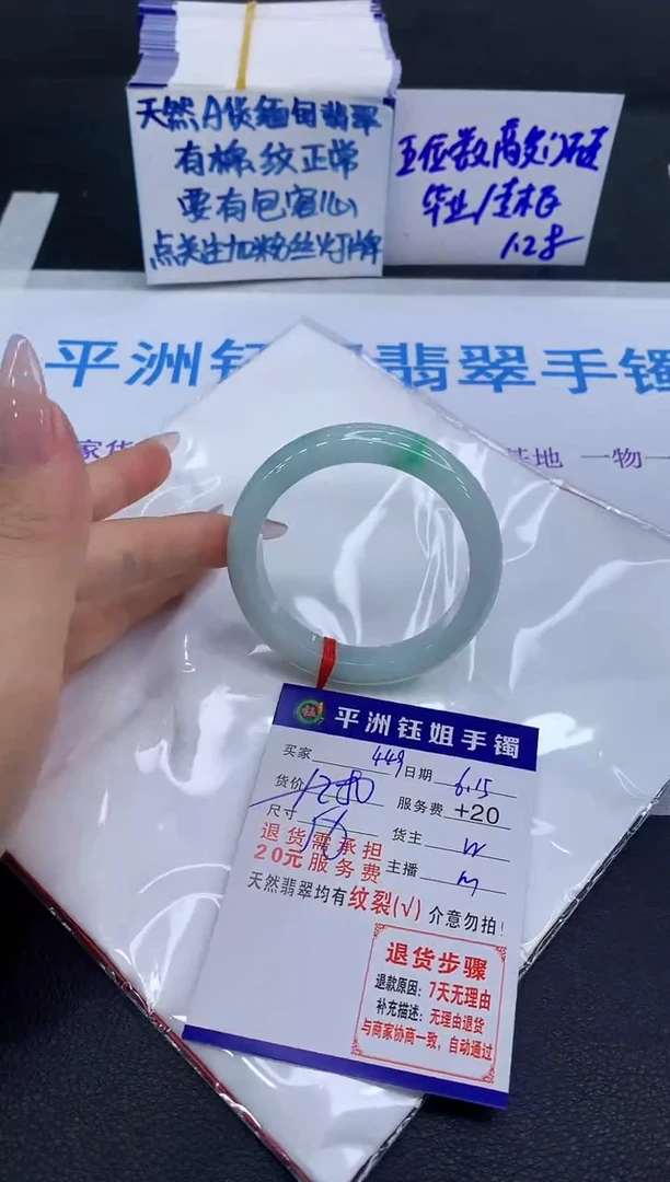 翡翠手镯未镶嵌1111111