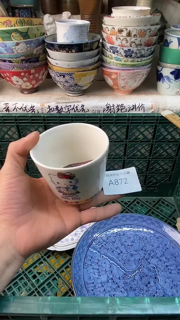 用****2感谢您一直以来的支持872