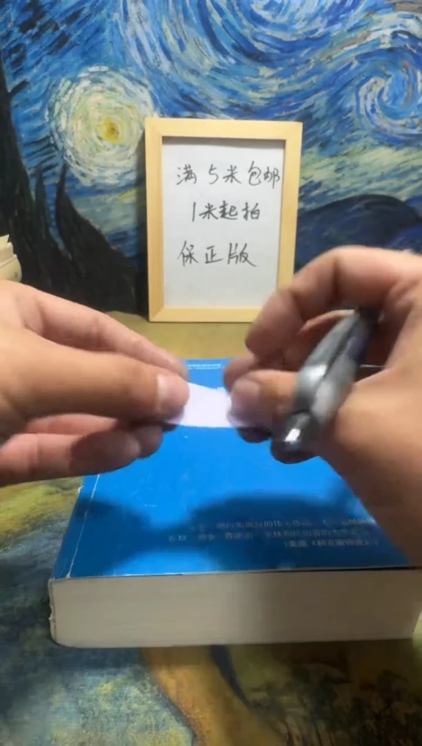 宸**屹永威书社下单链接