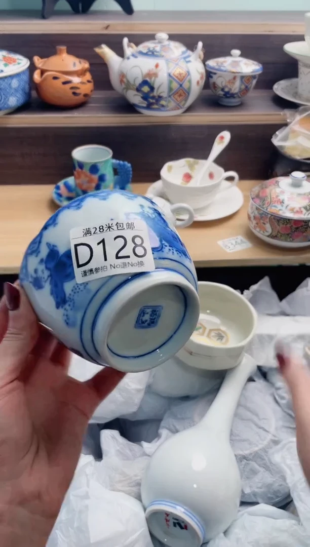 【闪购商品】D128***********
