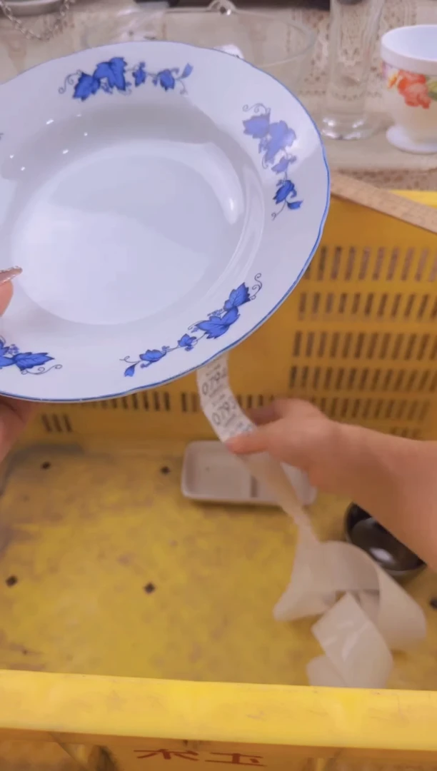 792默认微瑕，满20元包邮