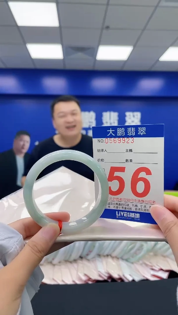 翡翠手镯未镶嵌AAAAAAAA