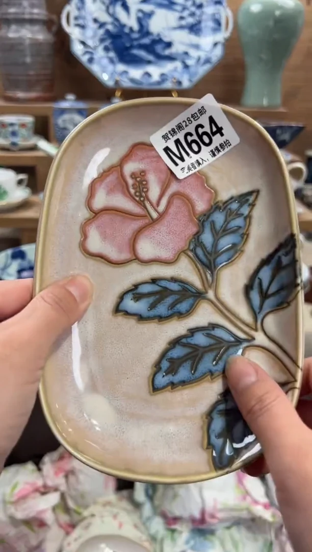 瓷片美*?       M664