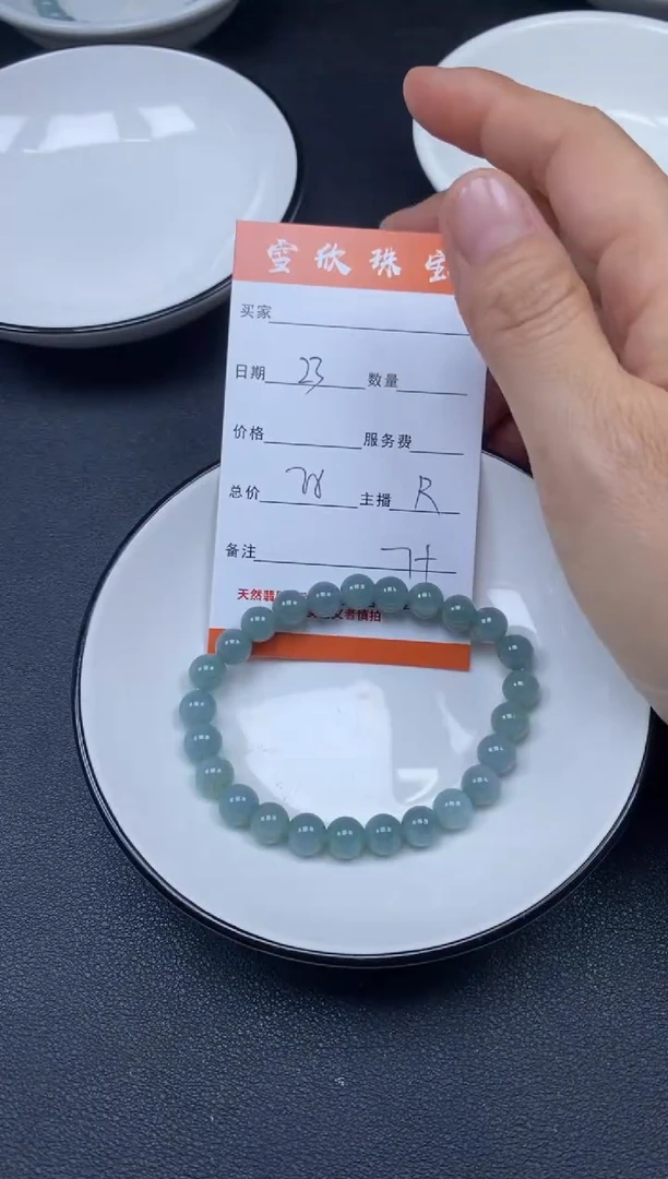 颈饰未镶嵌翡翠雪欣散珠定制diy