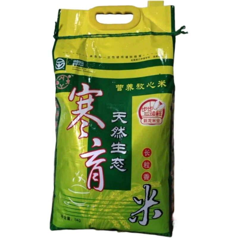 寒育长粒香大米 5kg/袋包谷饭