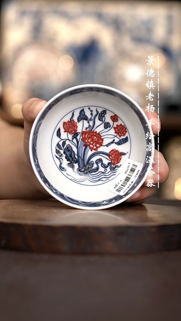 现代瓷全手绘茶具