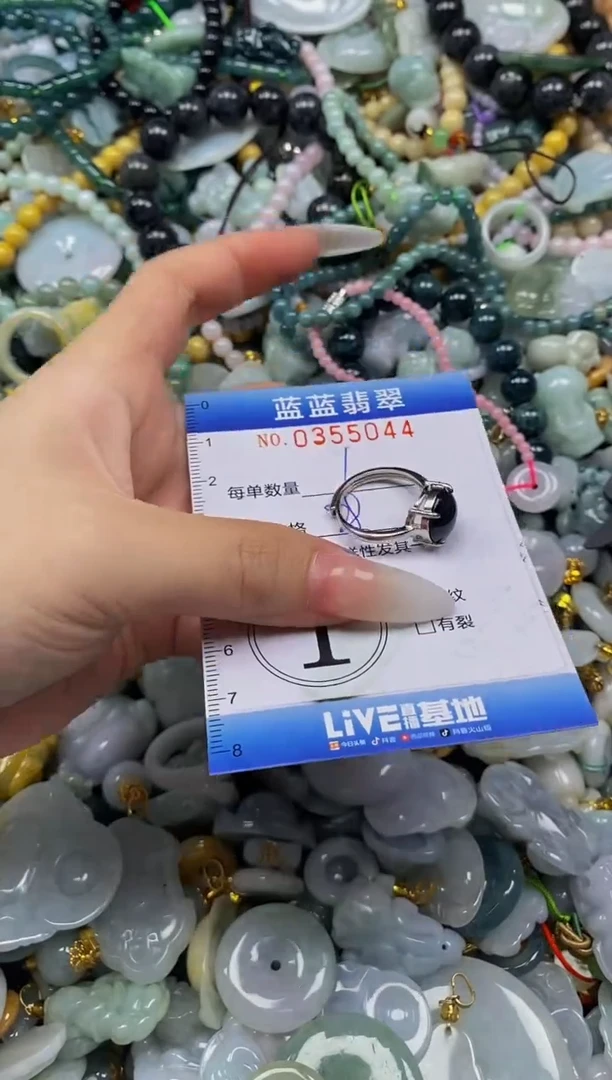 颈饰未镶嵌翡翠闪购0355044