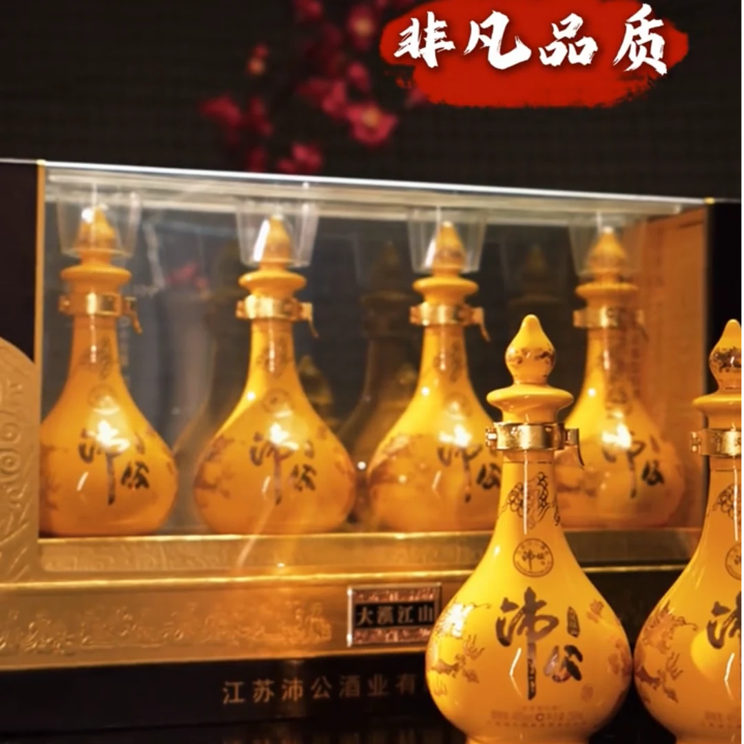 沛公徐州特产沛公46度大汉江山250ml*  8浓香型白酒46度250