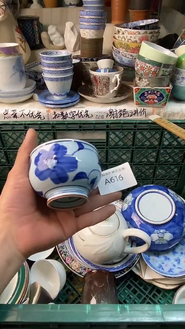 瓷片梦****7感谢您一直以来的支持616