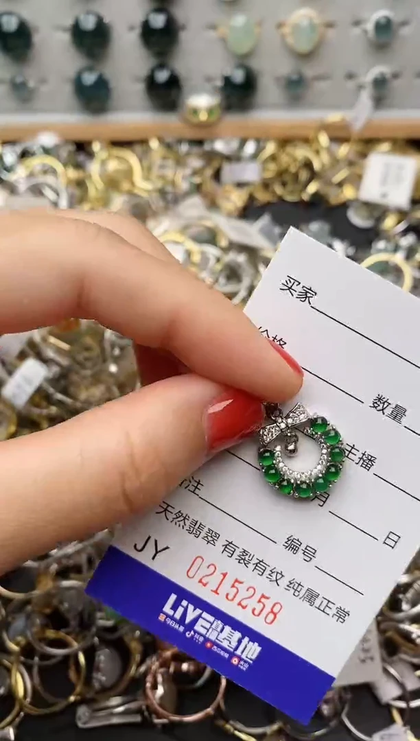 银S925镶嵌戒指翡翠.