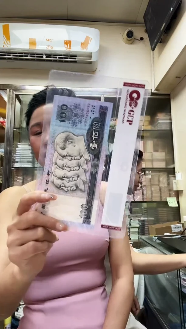 ?***?90100 福利 单张，号码随机
