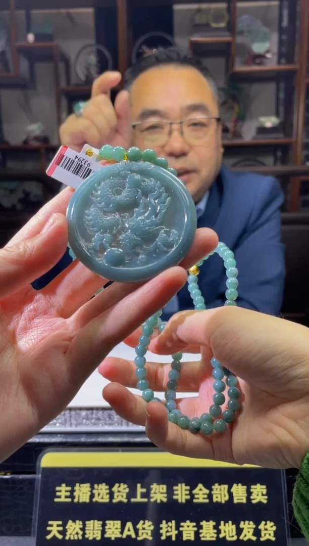 【闪购商品】定制翡翠未镶嵌天然A货翡翠