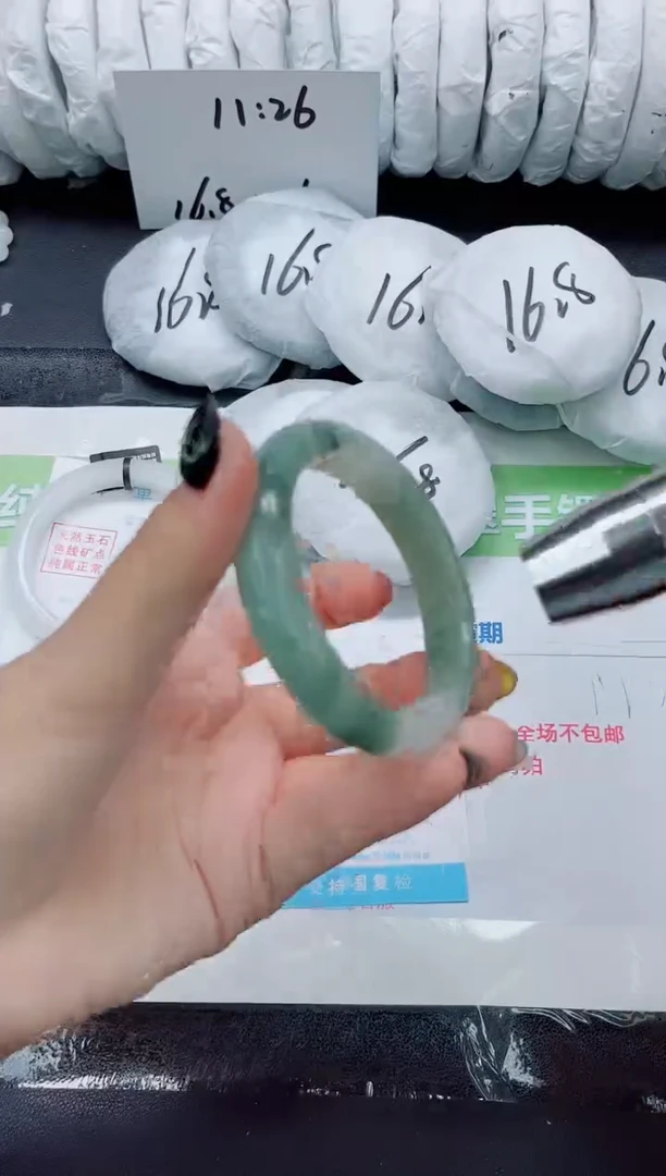 未镶嵌手镯石英质玉0272-52