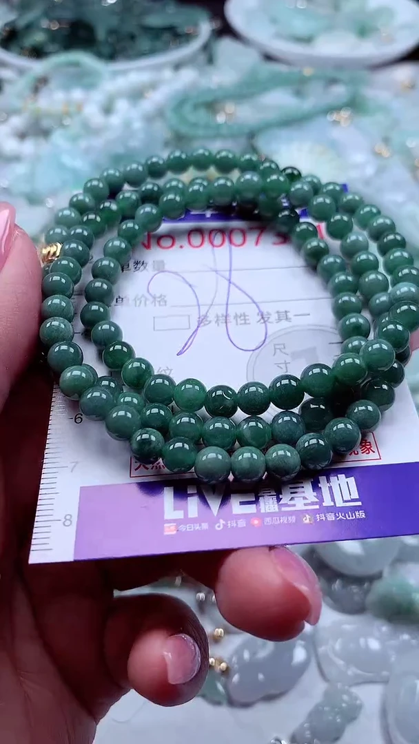 吊坠(不含链)未镶嵌翡翠7310