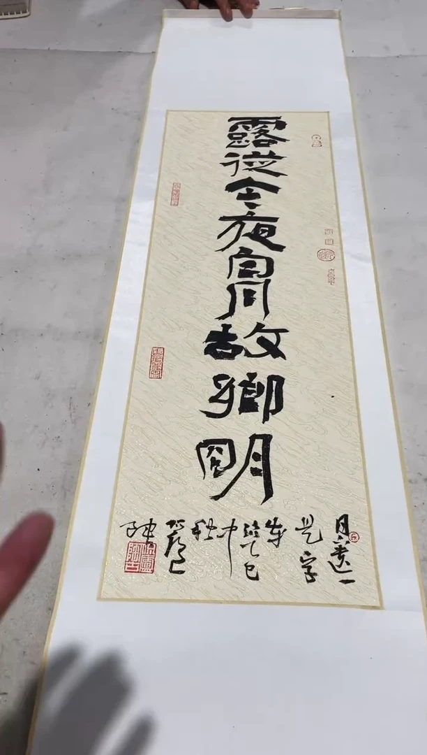 书法Tao古-书法1平尺