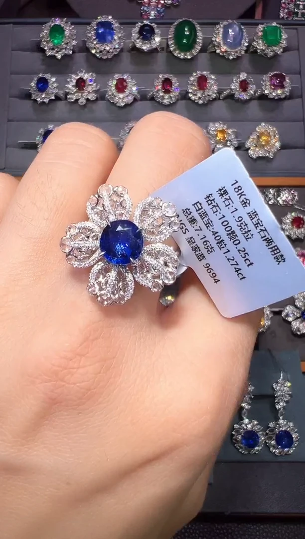 AIGS皇家蓝蓝宝石18K金镶嵌