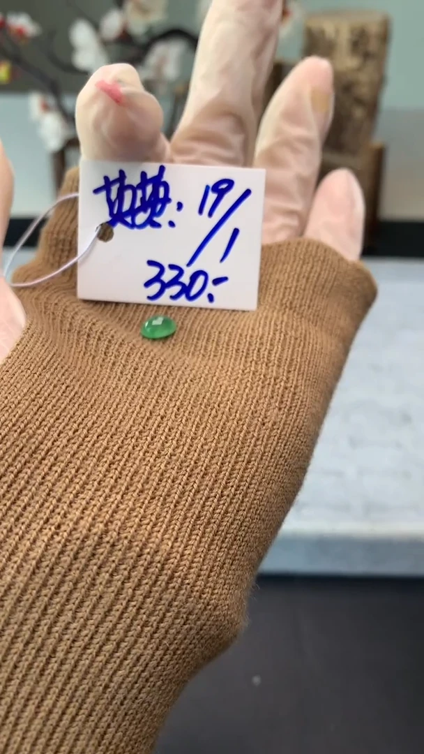 【闪购商品】定制翡翠未镶嵌毛货需精细抛光拍一发一