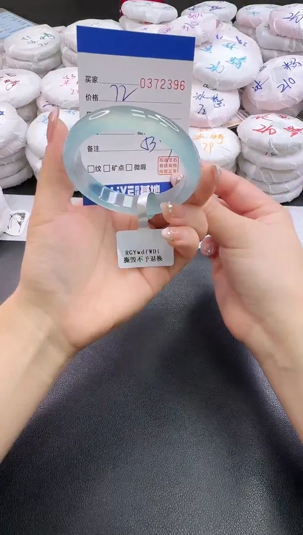 手镯玛瑙/玉髓未镶嵌2396