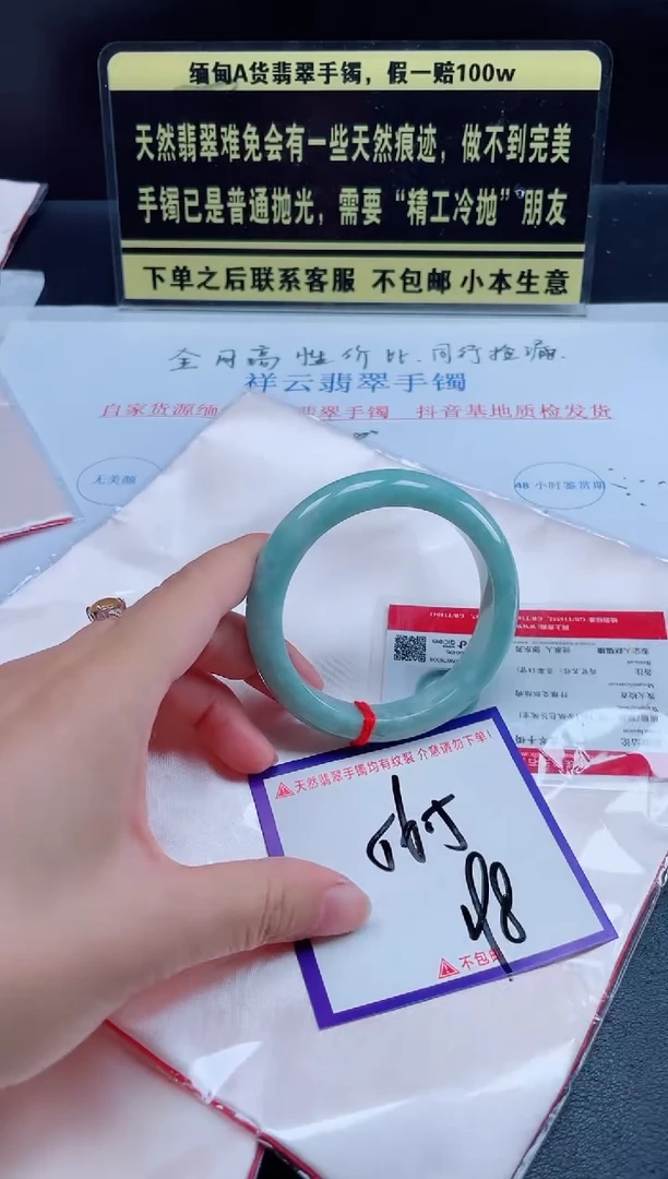 未镶嵌定制翡翠我