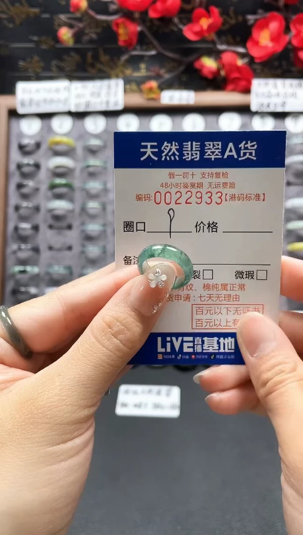 【闪购商品】翡翠戒指未镶嵌天然翡翠戒指2933