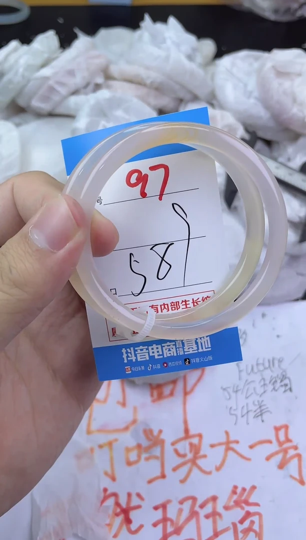 手镯玛瑙/玉髓未镶嵌97