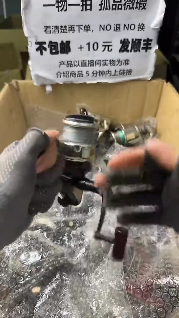 太*直播间讲解为准，看清楚再下单如有拆卸不退不换！微瑕