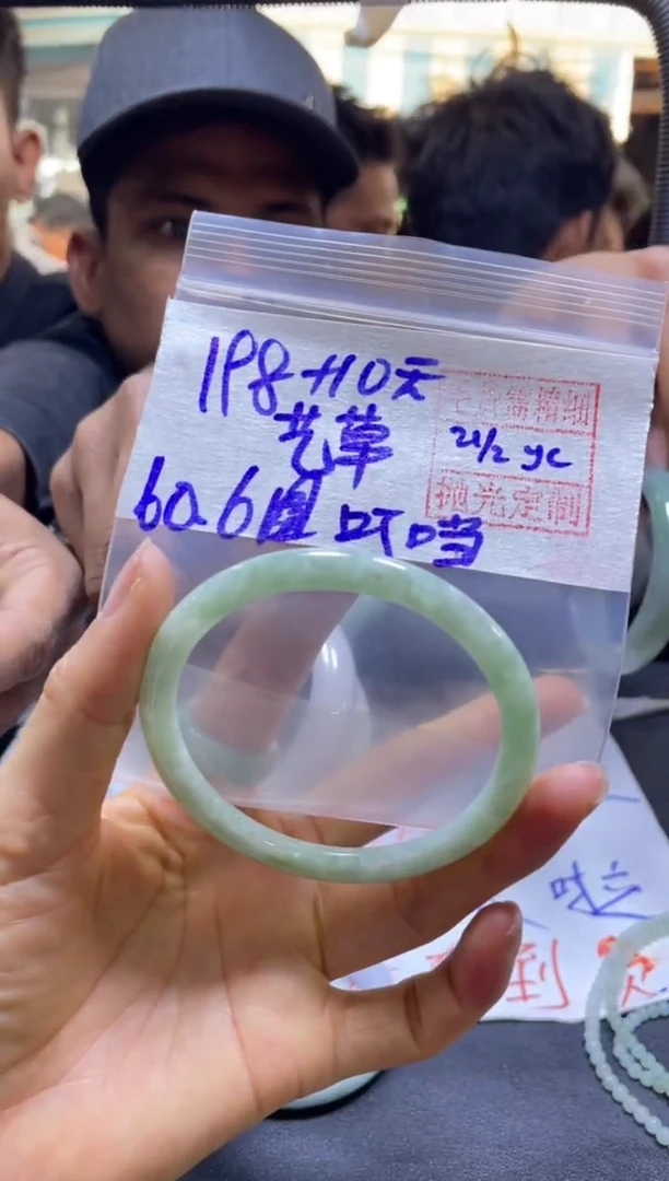 【闪购商品】定制翡翠未镶嵌艺草+手镯60#198元毛货需精细抛光