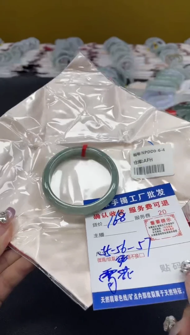 翡翠手镯未镶嵌x*y翡翠手镯
