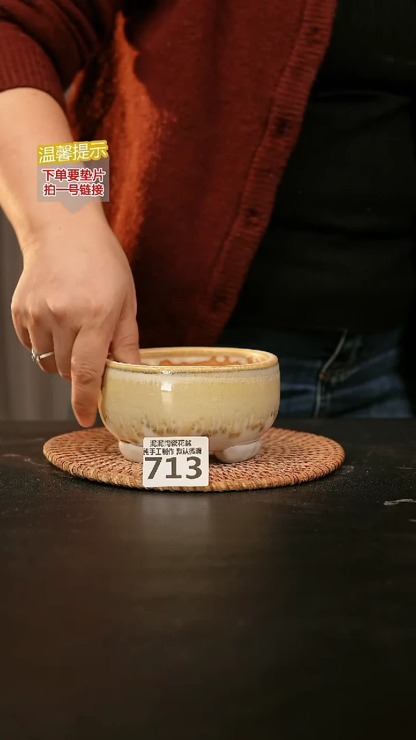 瓷片713内口径约10-11  外高约7