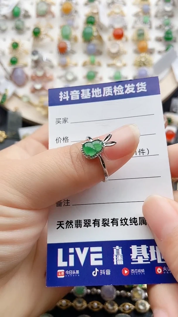 【闪购商品】翡翠戒指银S925镶嵌1111
