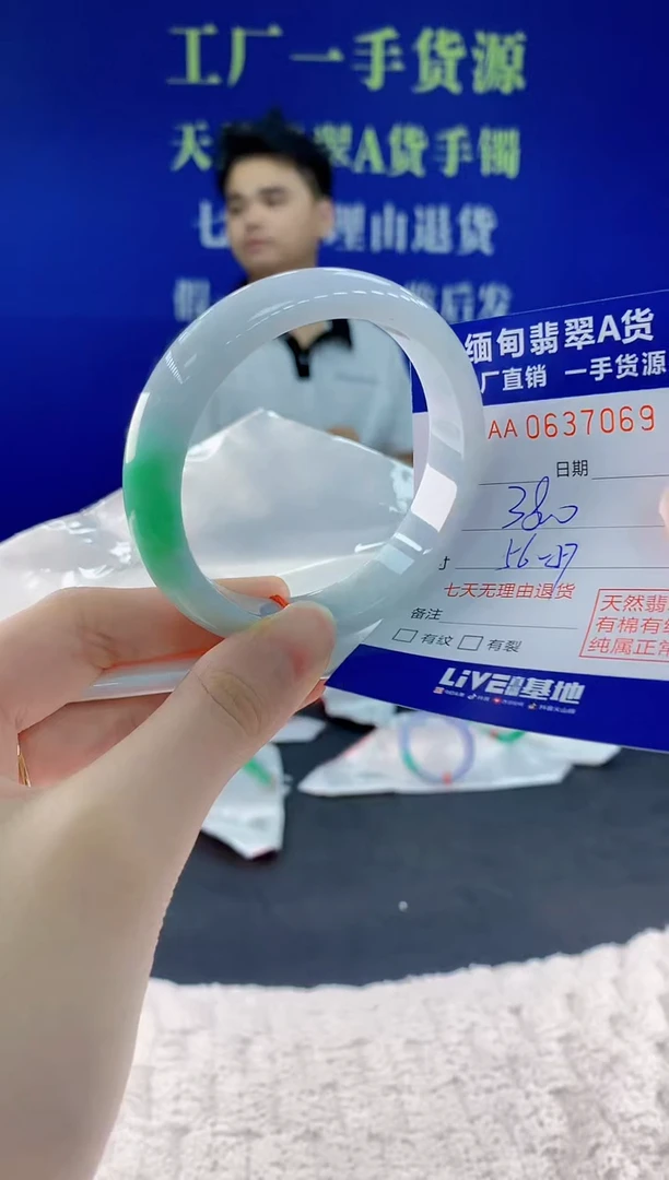 翡翠手镯未镶嵌69天然翡翠A货