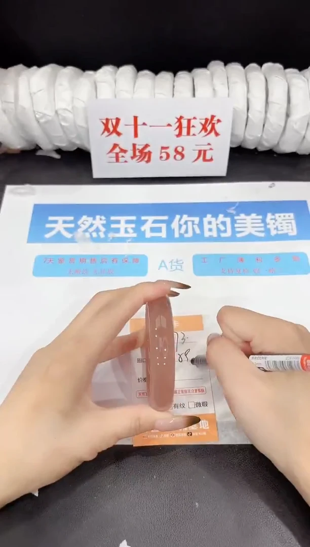 未镶嵌手镯石英质玉173-58