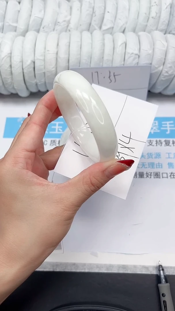 未镶嵌手镯和田玉75-59.3BK