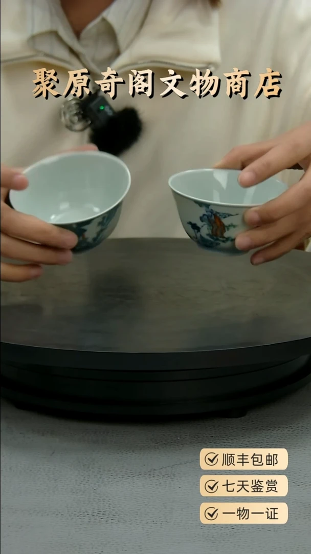 金山聚原奇阁聚原奇阁