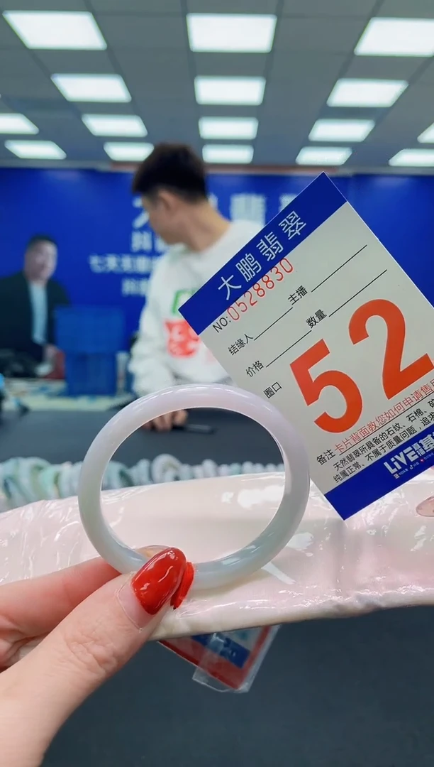 未镶嵌手镯翡翠AAAAAAAAAAAAAAAAAAAA