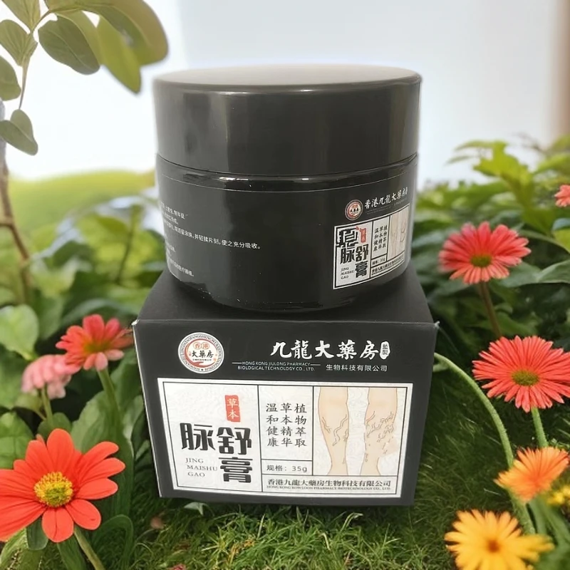 个护外用皮肤脉舒膏护理膏