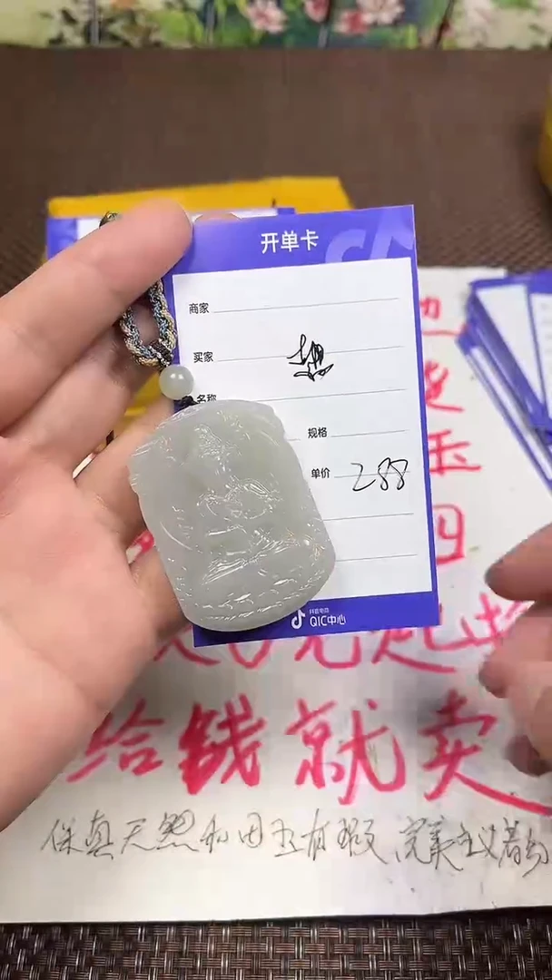 颈饰未镶嵌和田玉想***?1