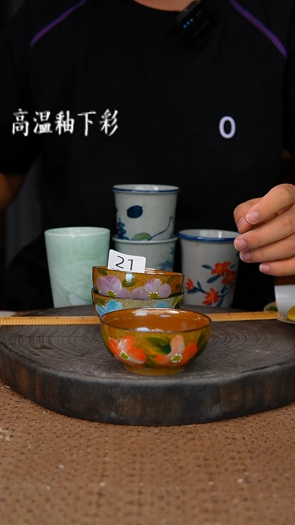釉下彩22手工高温陶瓷