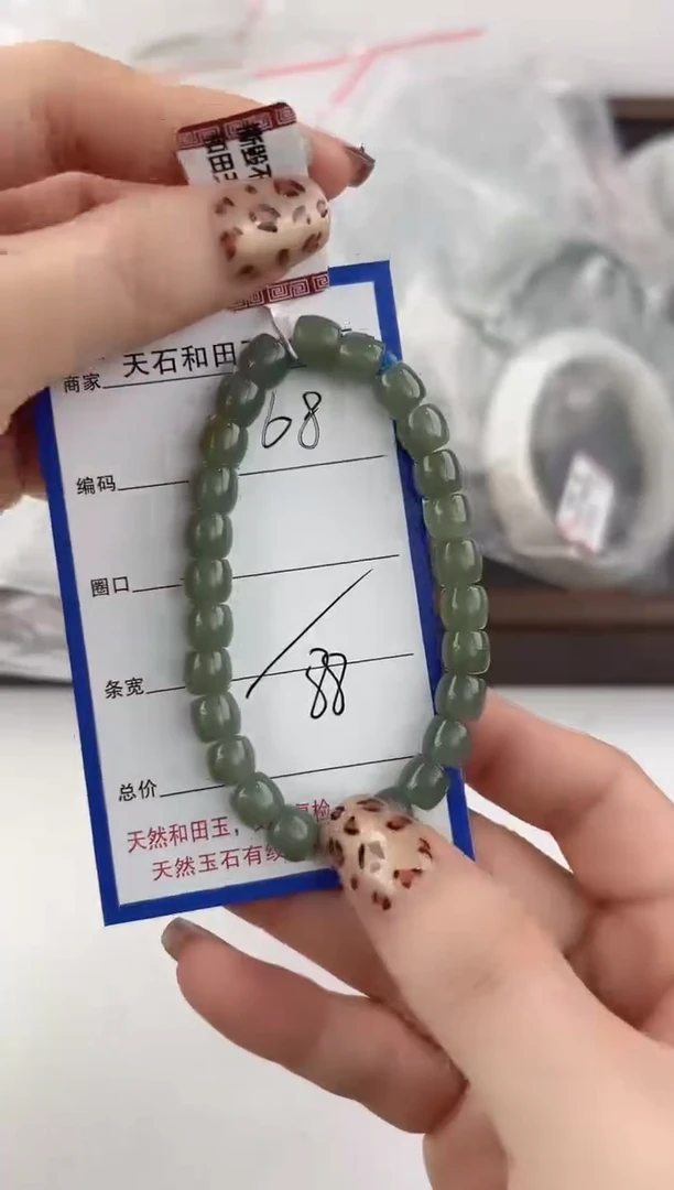未镶嵌手串和田玉68颜色微差无瑕疵