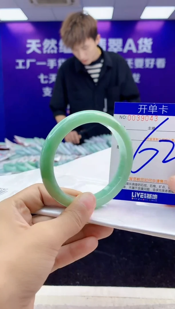未镶嵌手镯翡翠AAAAAAAAAAAA