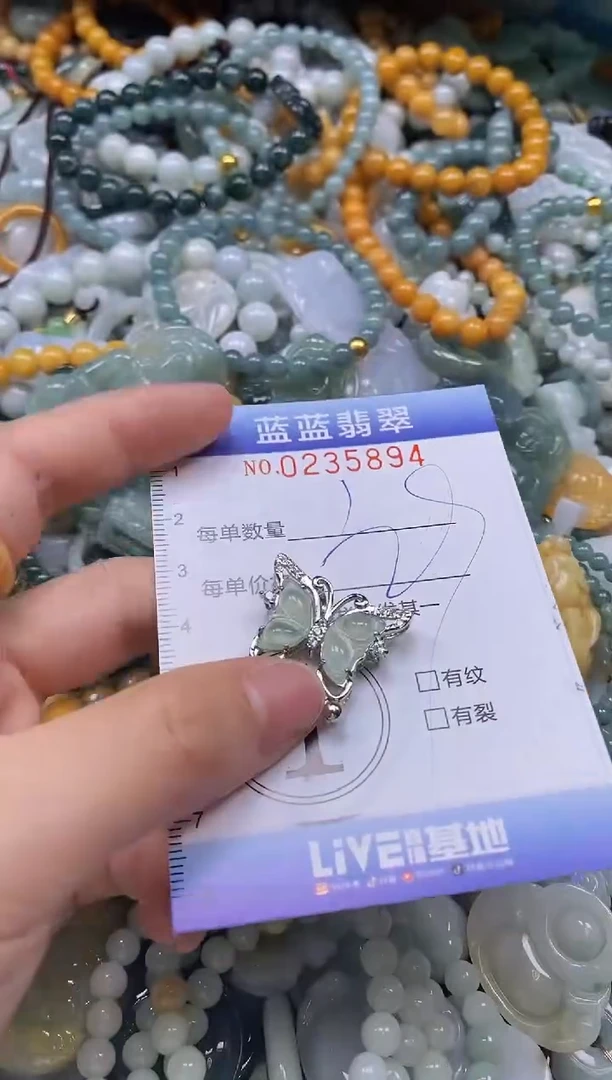 翡翠未镶嵌颈饰闪购0235894