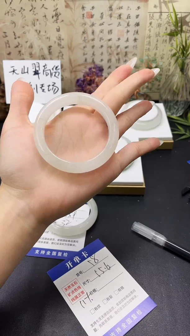 未镶嵌手镯石英质玉A58-55.6