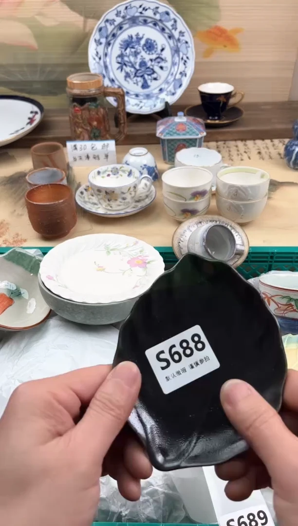 瓷片李****哒688