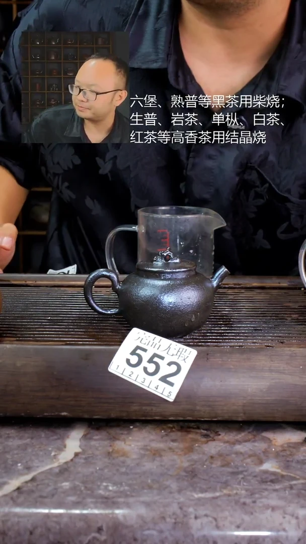 壶四大名陶钦州坭兴陶552