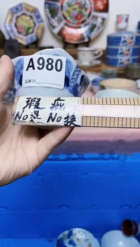 天***悠全场满18元包邮980