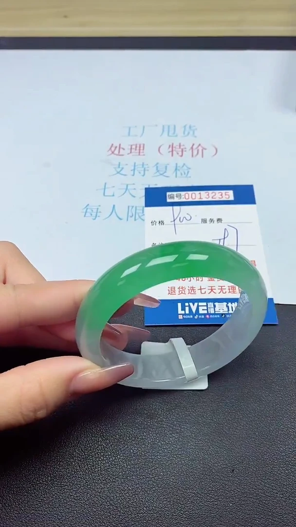 饰品以实物为准0013235